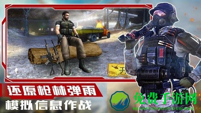 超级狙击大师游戏