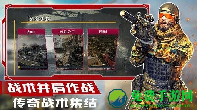 超级狙击大师游戏