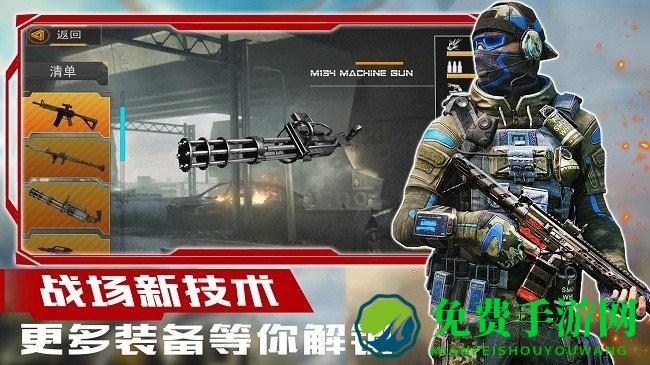 超级狙击大师游戏