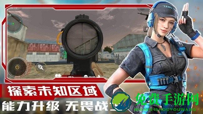 超级狙击大师游戏