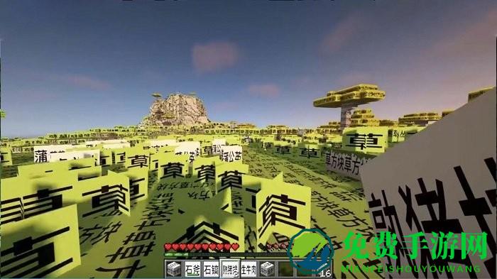 方块搭建最新版