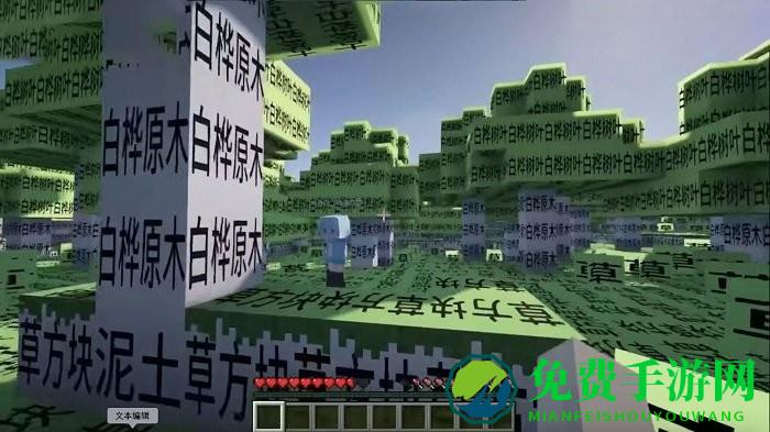 方块搭建最新版