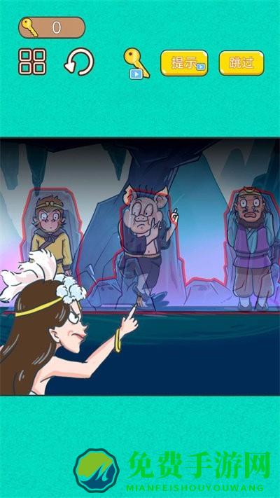 召唤西游合体消消乐游戏下载