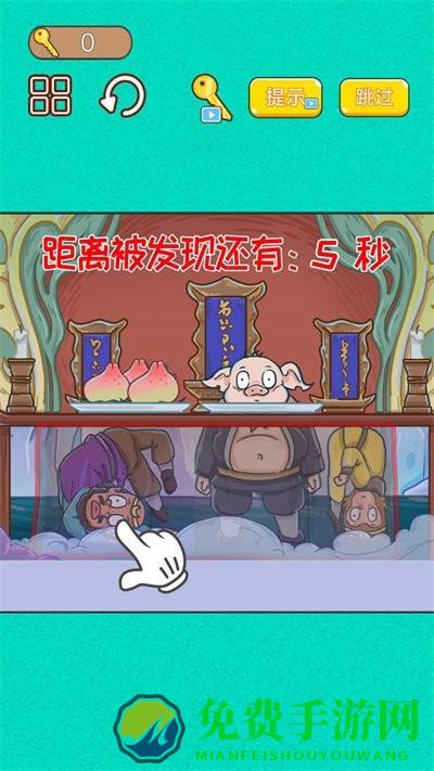 召唤西游合体消消乐最新版