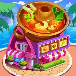 爱上美食街游戏