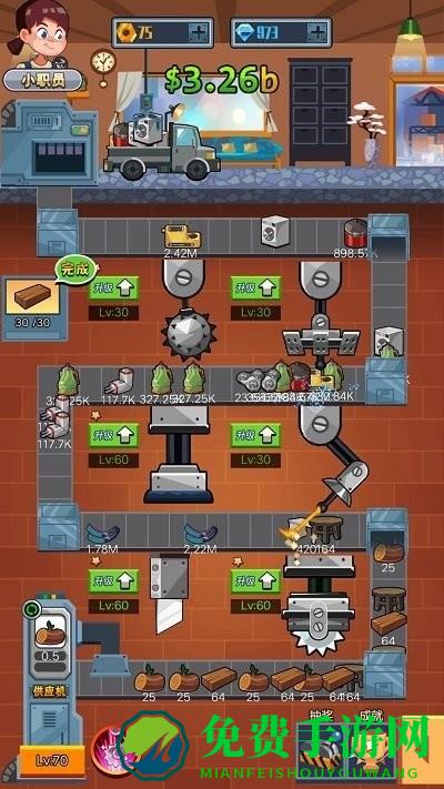 开个木头工厂最新版