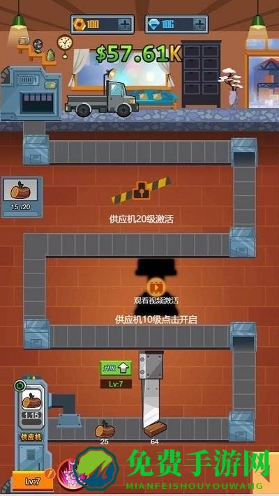 开个木头工厂最新版