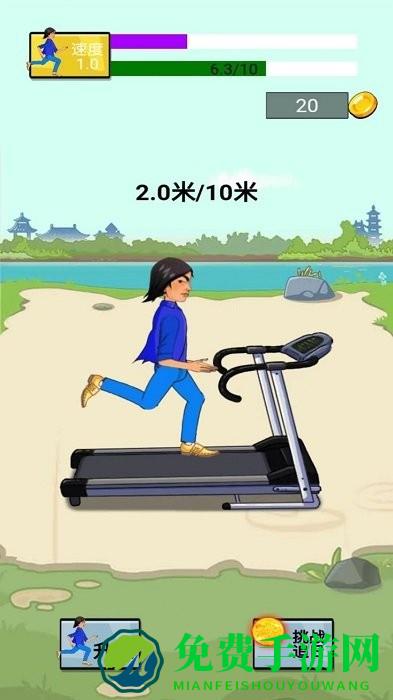 冲出地球游戏下载