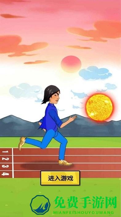 冲出地球最新版