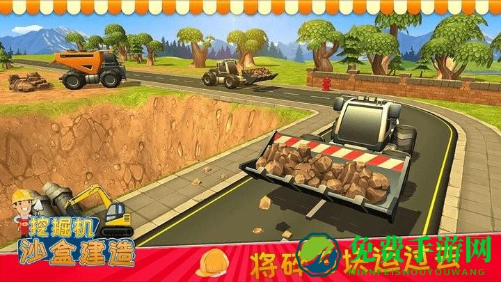 挖掘机沙盒建造下载