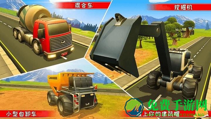 挖掘机沙盒建造手机版