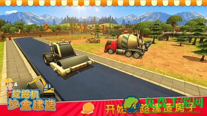 挖掘机沙盒建造手机版