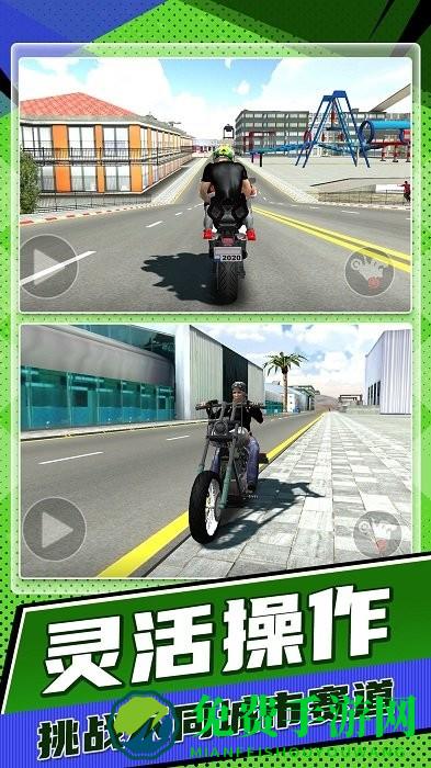 狂野飙车驾驶摩托最新版