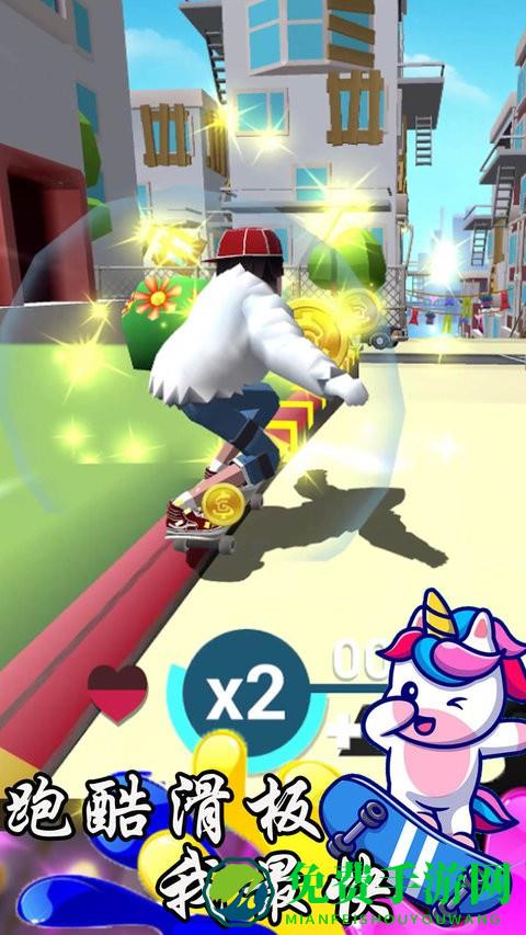 跑酷滑板我最快最新版