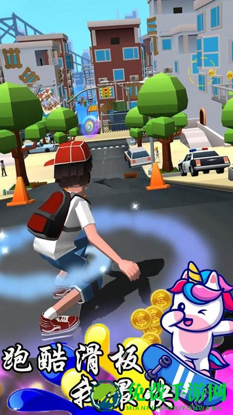 跑酷滑板我最快最新版