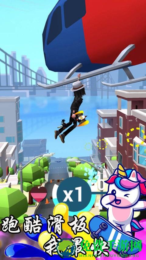 跑酷滑板我最快最新版