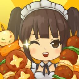 我的烧烤摊官方正版