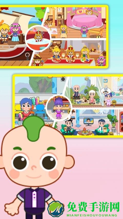 兔小萌城市沙盒最新版