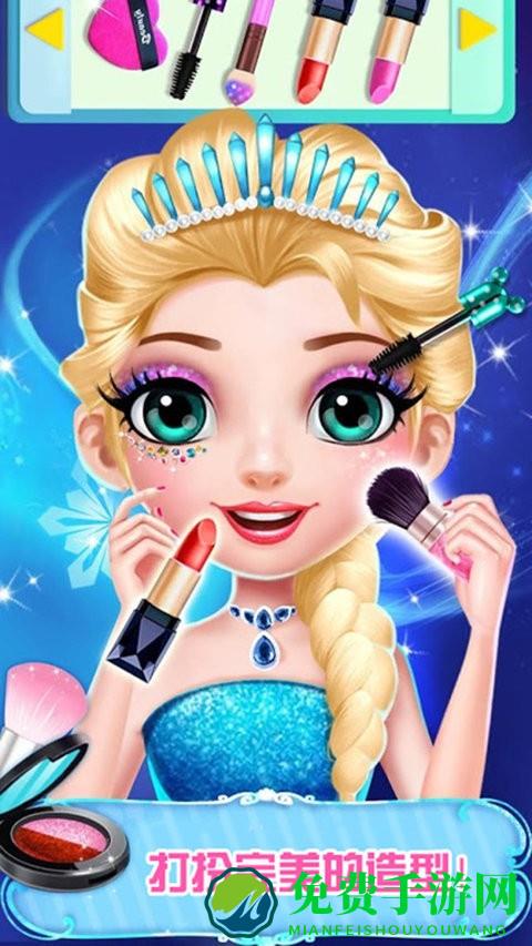公主化妆美容院最新版
