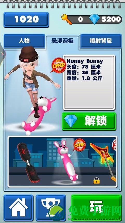 奇趣冒险世界最新版