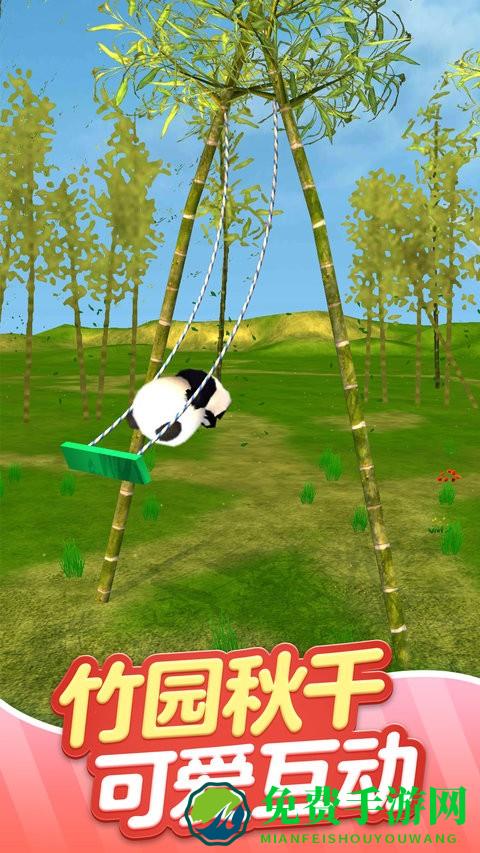 森林动物模拟器游戏