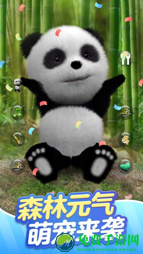 森林动物模拟器游戏