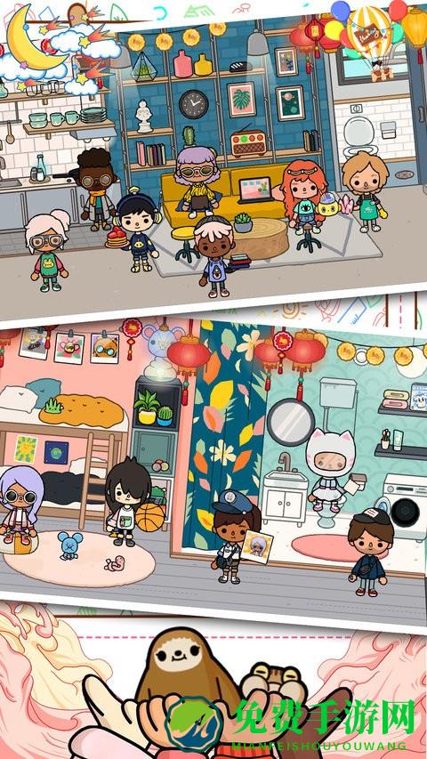 米加小家手机版