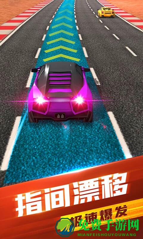 全民竞速手机版