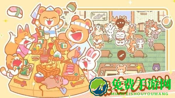 模拟城镇经营最新版