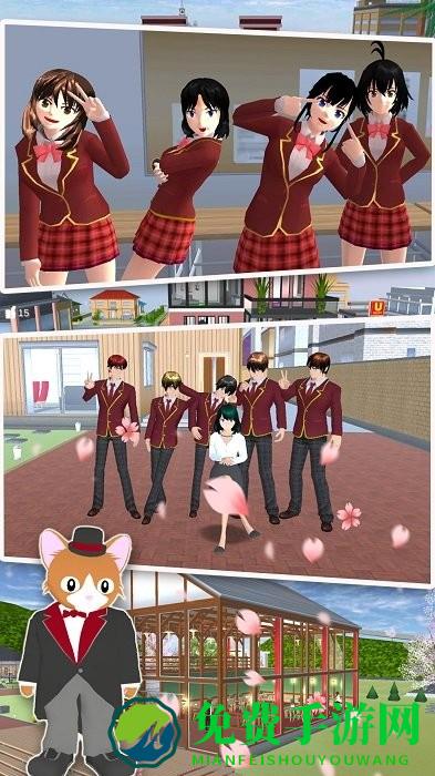 樱花校园女总裁最新版