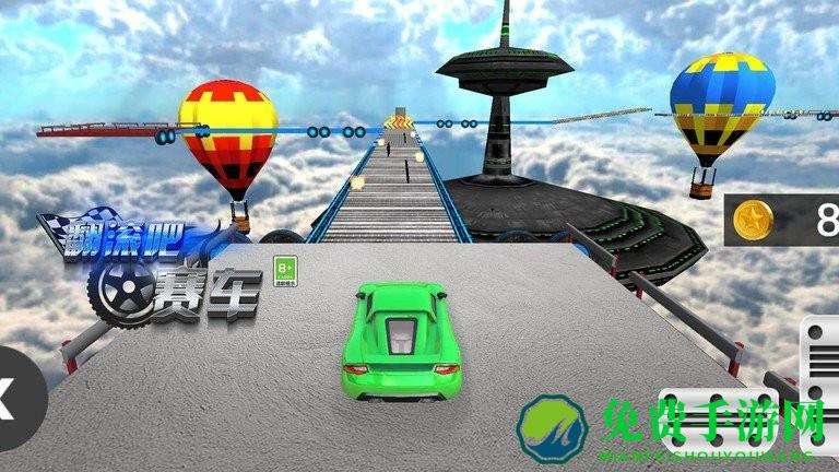 翻滚吧赛车完整版