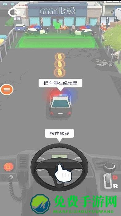 汽车停车模拟最新版