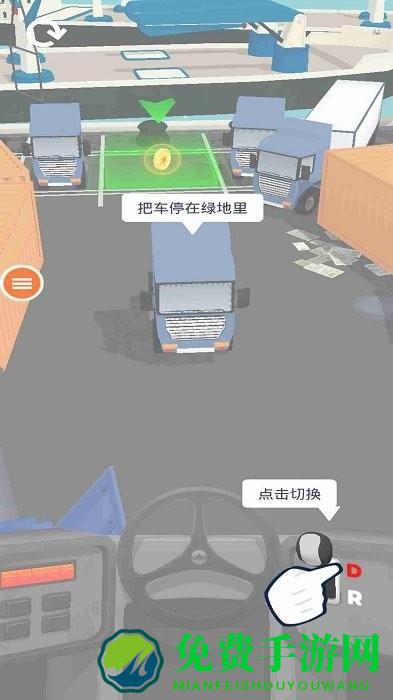 汽车停车模拟最新版