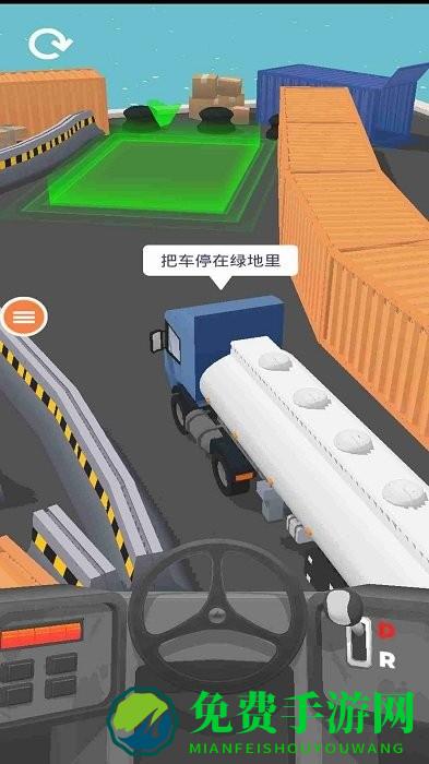 汽车停车模拟最新版