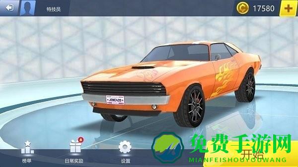 我是赛车手最新版