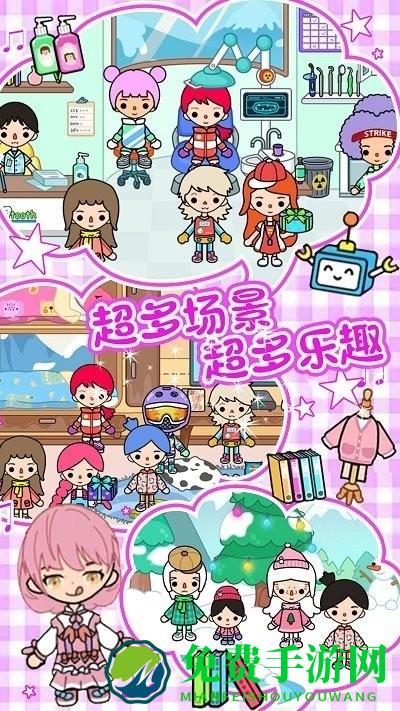 雪地城市创造模拟器游戏