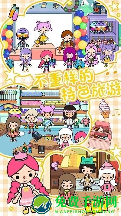 雪地城市创造模拟器游戏