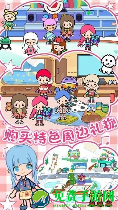 雪地城市创造模拟器游戏