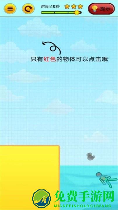 燃烧吧火柴人最新版