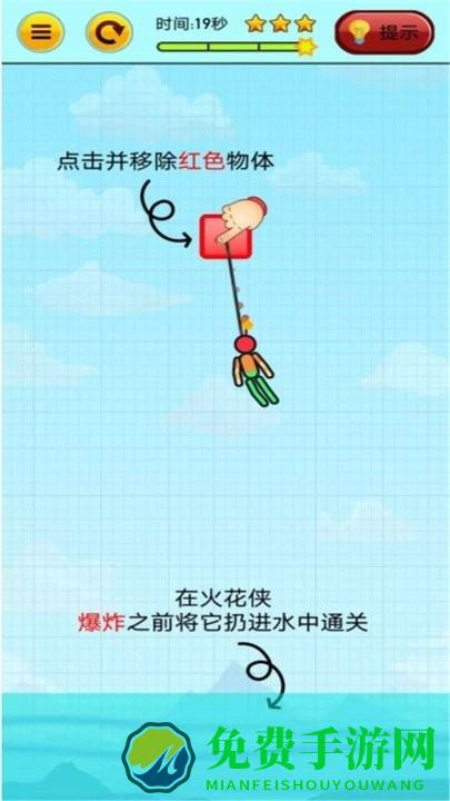 燃烧吧火柴人最新版