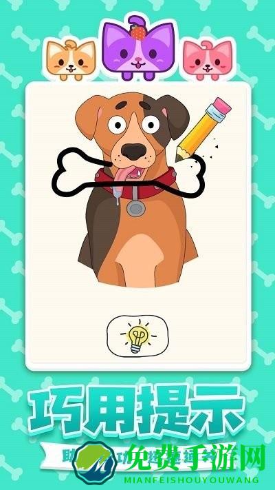 脑洞大开的一笔游戏下载