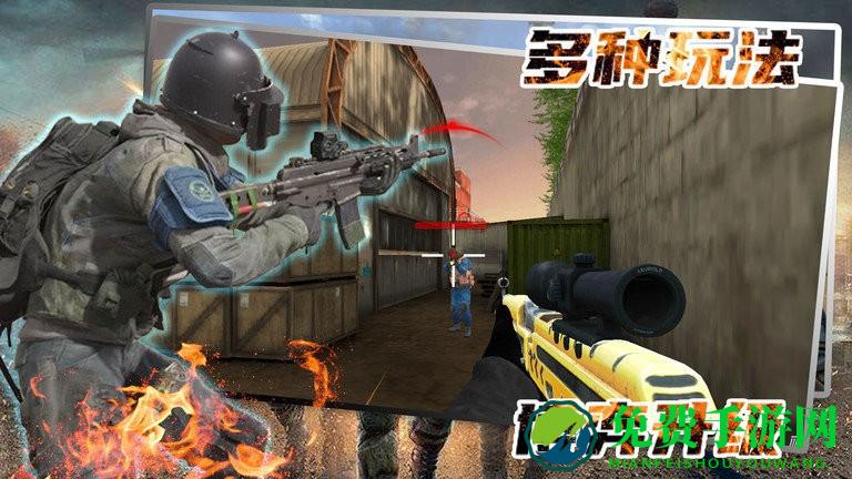 神枪手对决战场游戏下载