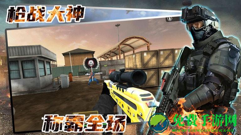 神枪手对决战场最新版