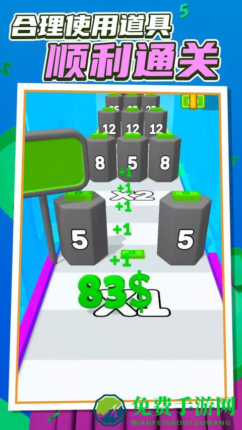 数字射击手机版