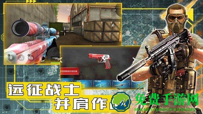 和平远征英雄最新版