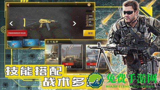 和平远征英雄最新版