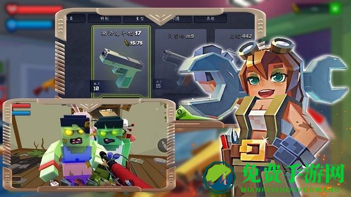 僵尸作战生存模拟最新版