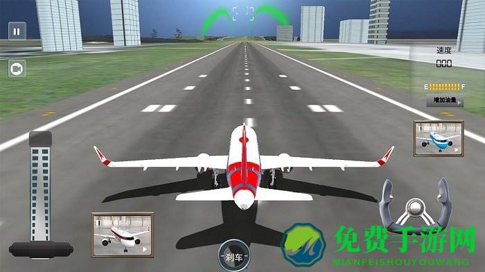 3d飞机模拟驾驶游戏