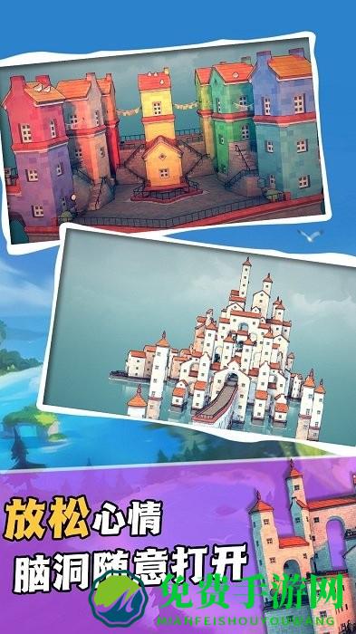 模拟花园小镇最新版