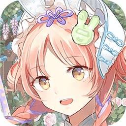 浪漫花田园最新版